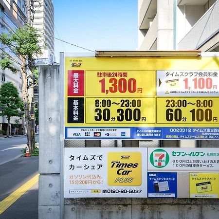 Momo Premium 402 Apartment Sapporo Bagian luar foto
